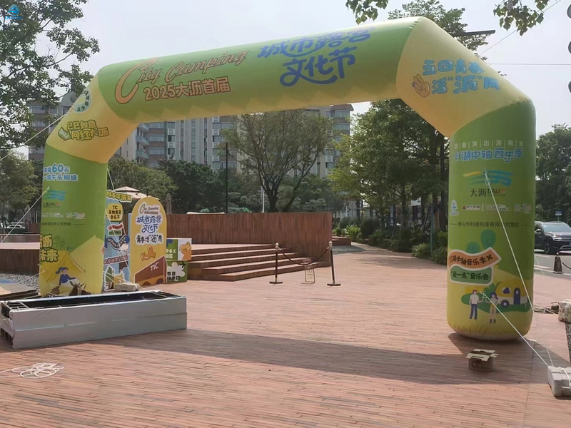 Customizable PVC Inflatable Arch