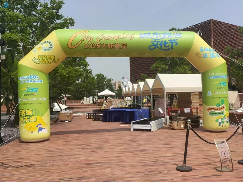 Customizable PVC Inflatable Arch