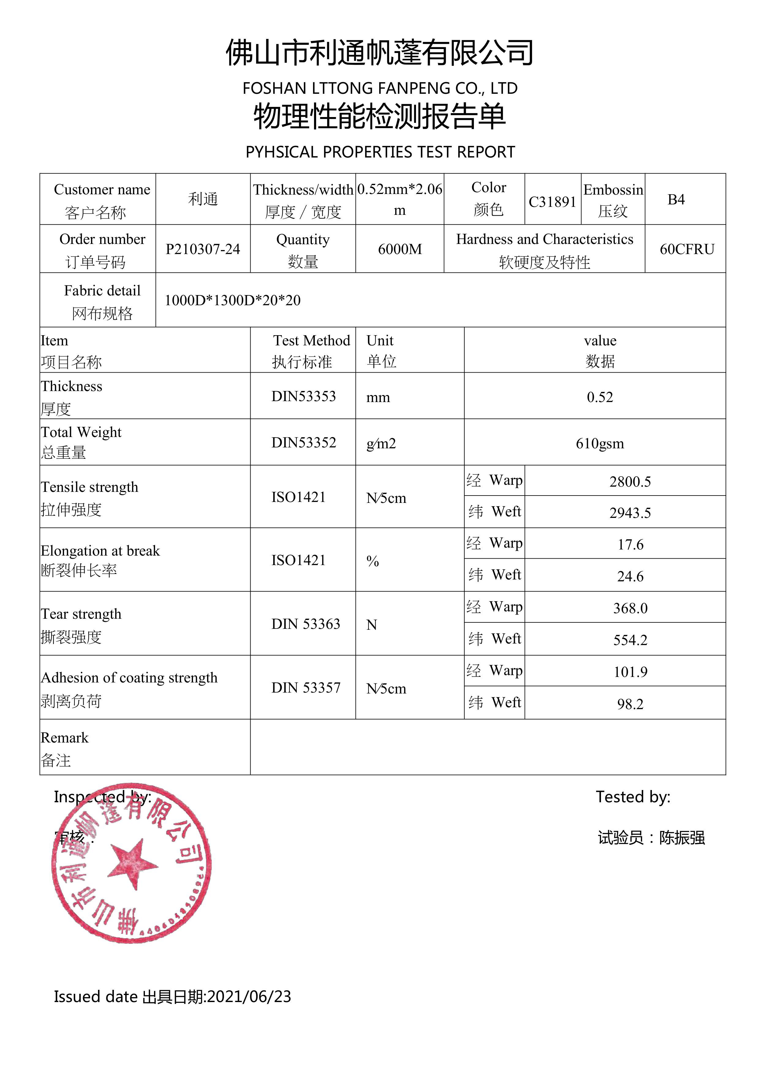 Data sheet for 0.52mm PVC coated tarpaulin