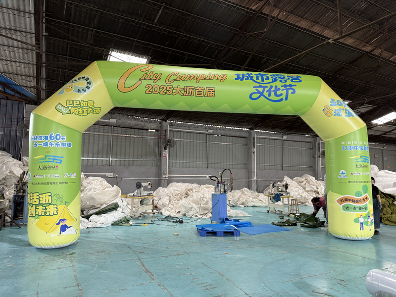 Customizable PVC Inflatable Arch