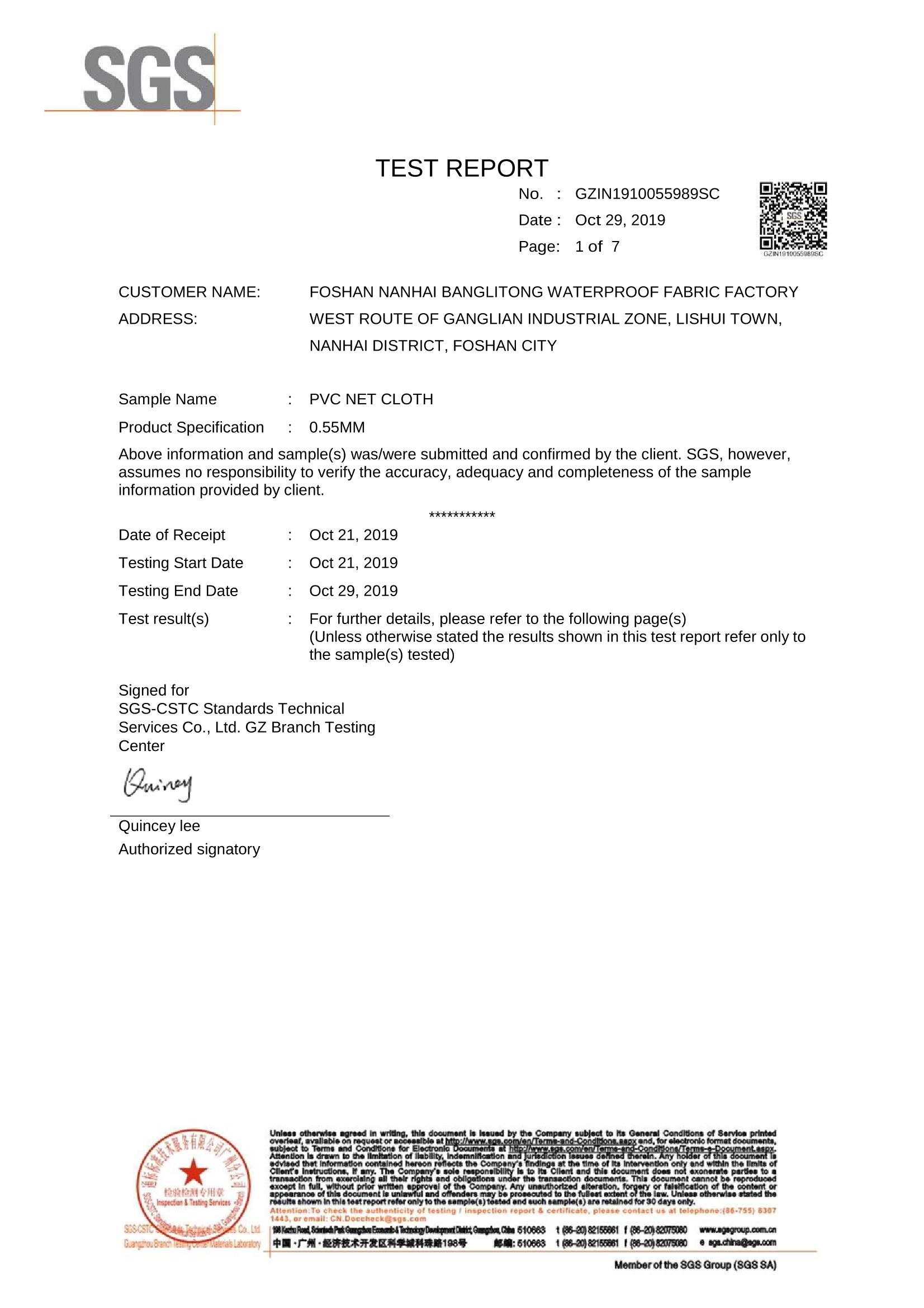 Flame retardant property testing report for 0.55mm PVC coated tarpaulin