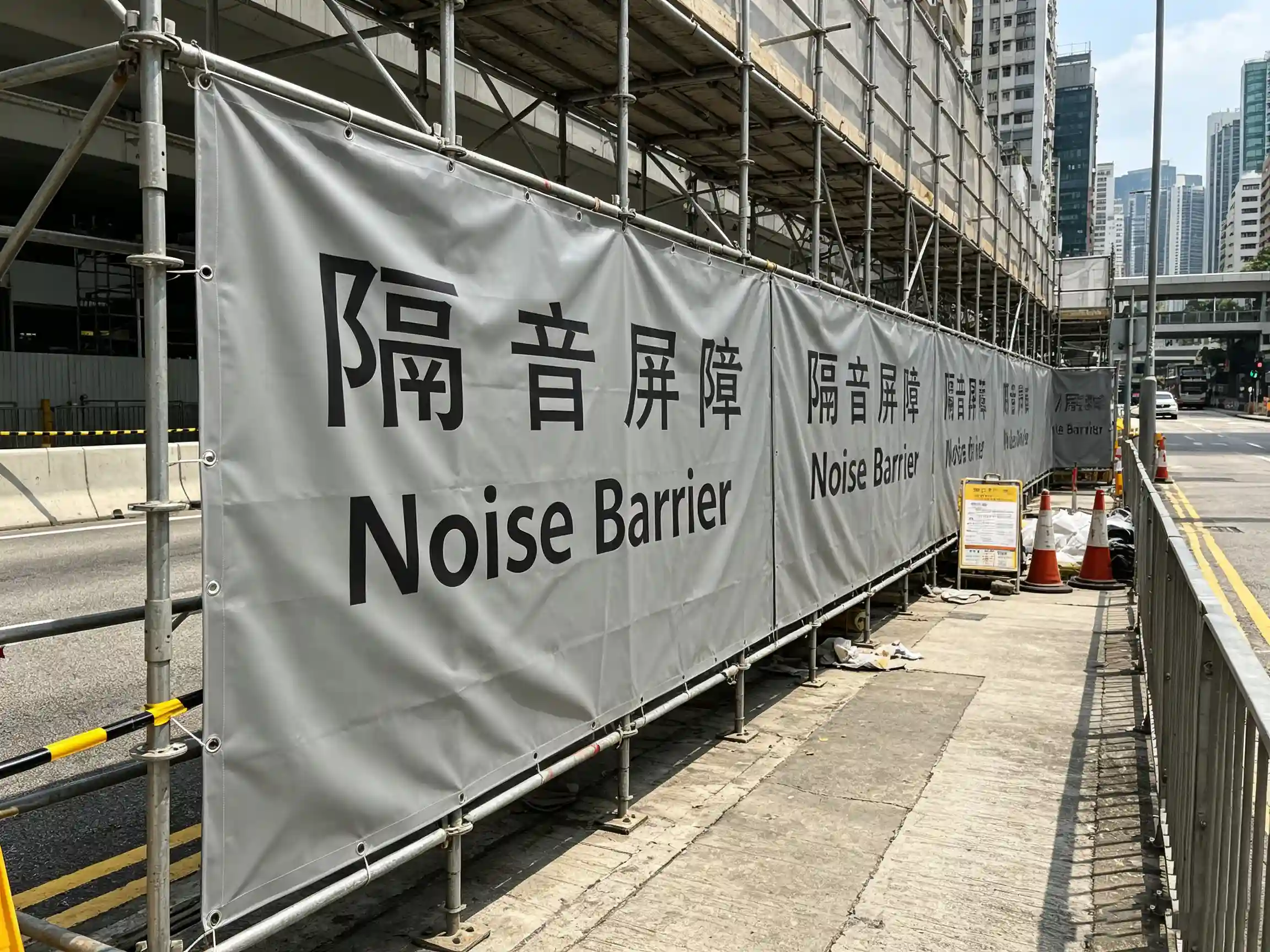 STC 12/18dB Flame Retardant PVC Noise Barrier