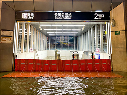 Metro Entrance